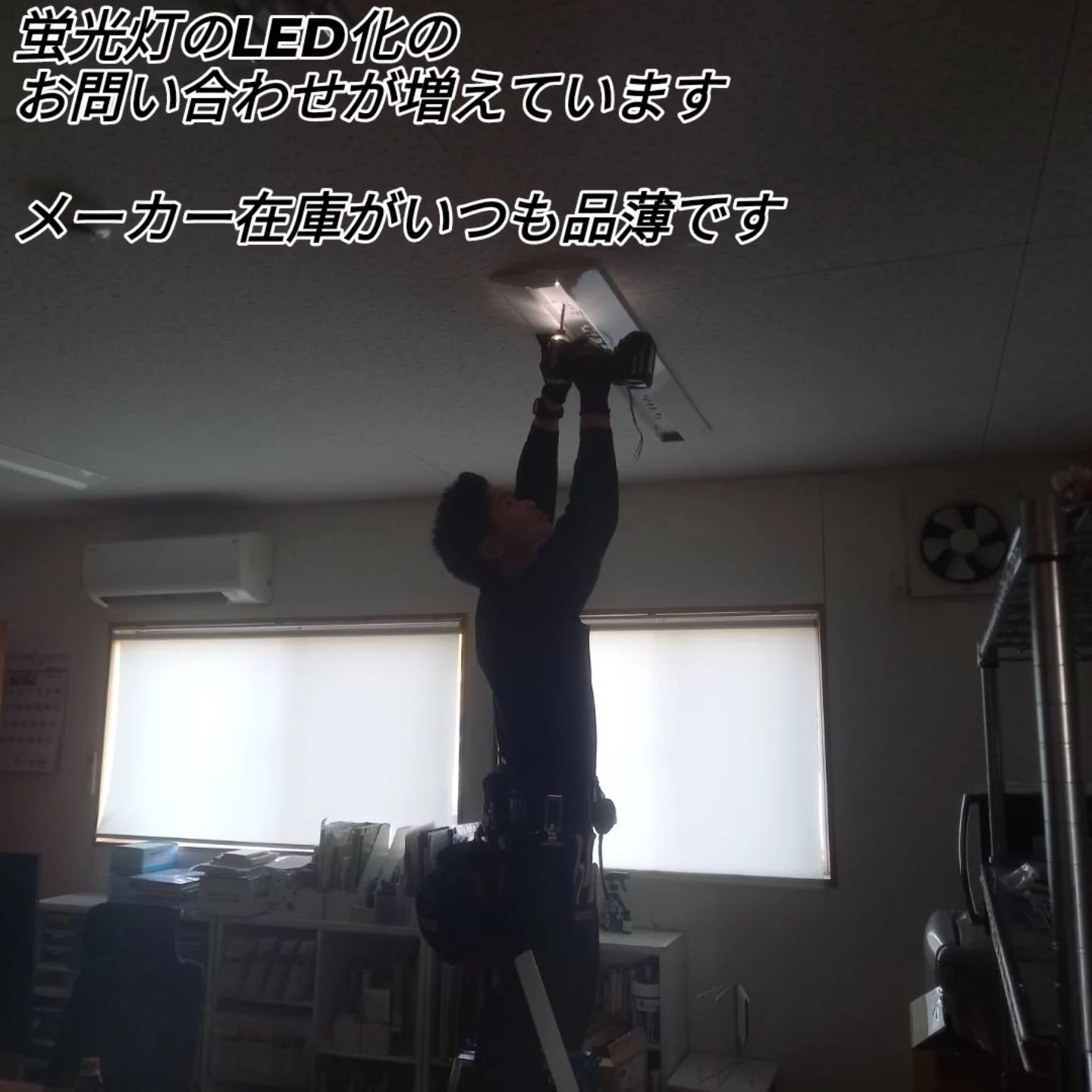 施工事例5