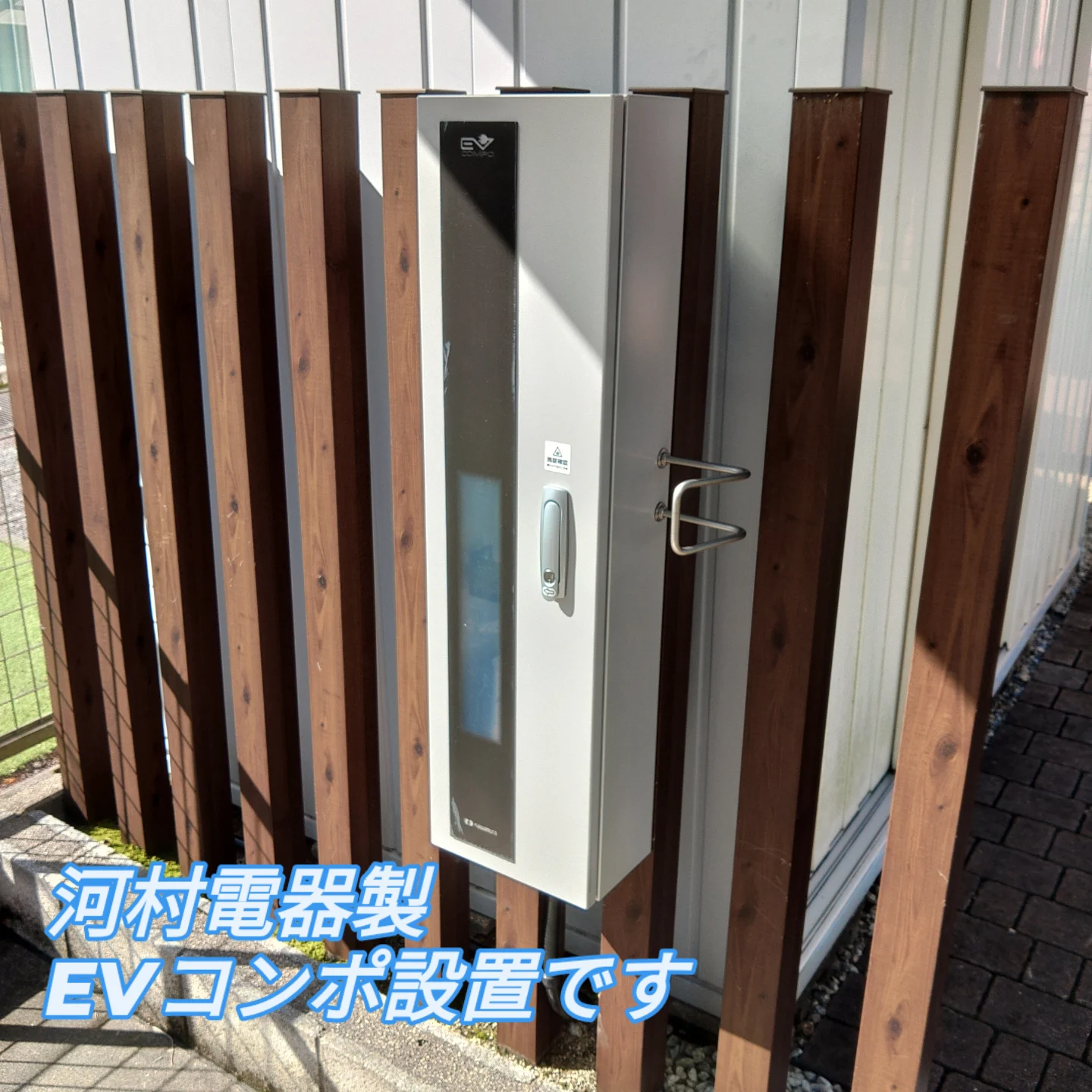 施工事例2