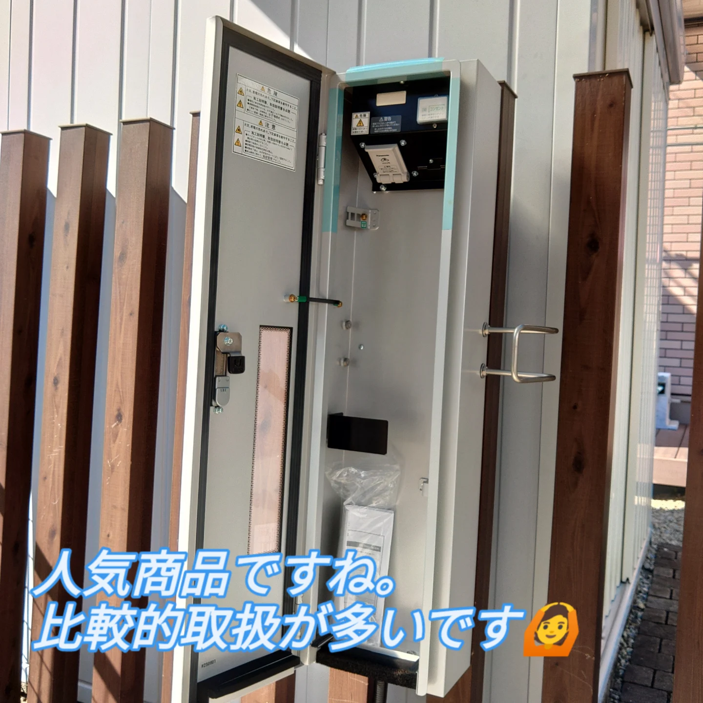 施工事例3