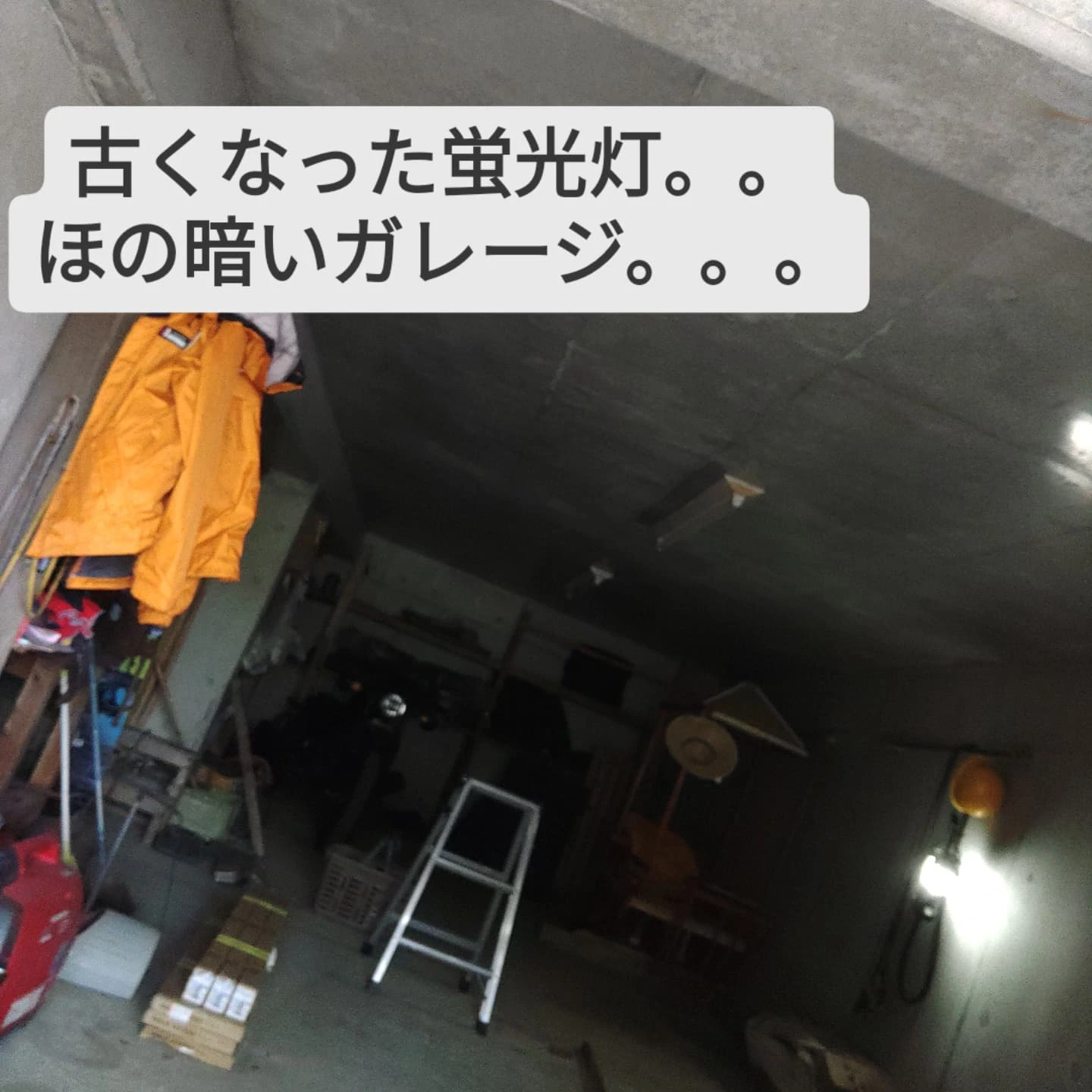 施工事例6